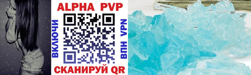 Alpha-PVP крисы CK  кракен рабочий сайт  Киржач 