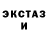 ЭКСТАЗИ таблы DM entertainment
