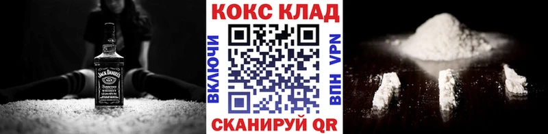 КОКАИН 97%  Киржач 