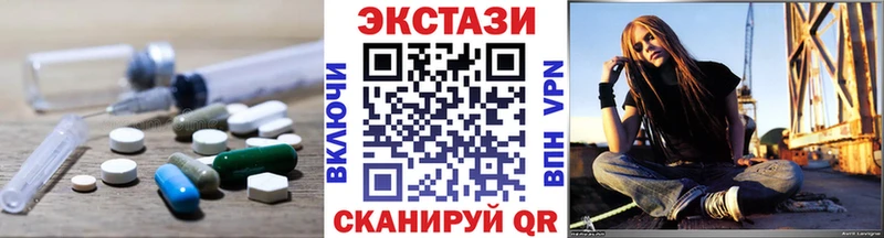 где купить наркоту  Киржач  Экстази ешки 