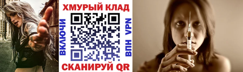 Героин афганец  Киржач 