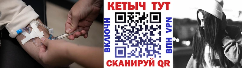Кетамин ketamine  omg как зайти  Киржач 