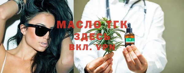 Альфа ПВП Снежногорск