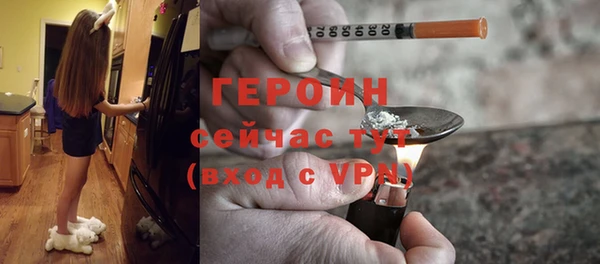 прущая мука Бронницы