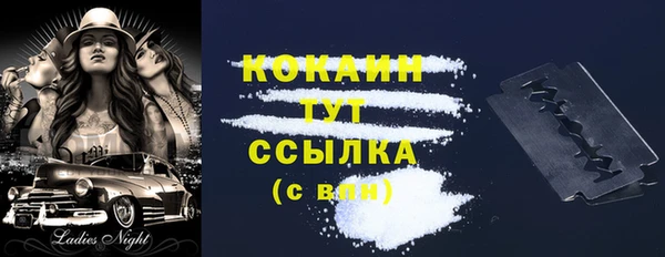 apvp Бугульма