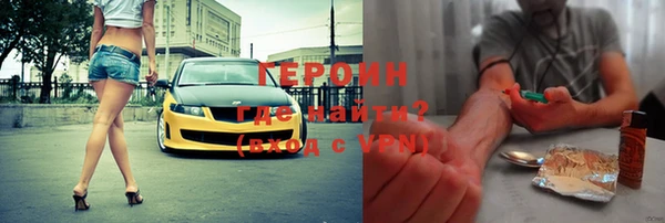 кокаин колумбия Бородино