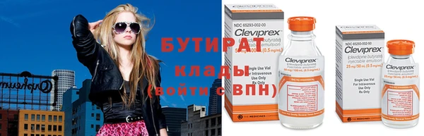 apvp Бугульма