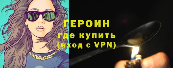 кокаин колумбия Бородино