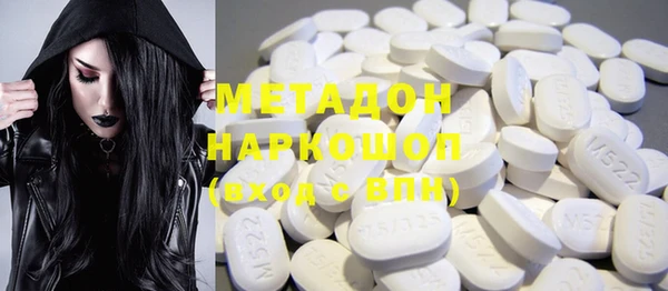 кокаин колумбия Бородино