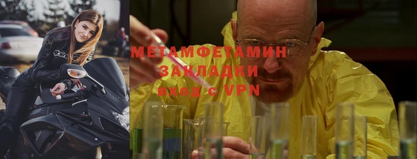 кокаин колумбия Бородино