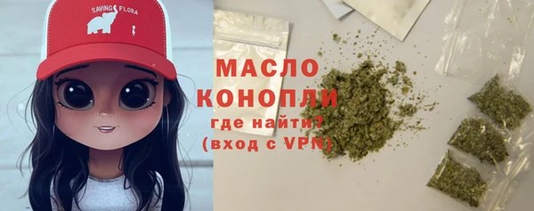 прущая мука Бронницы