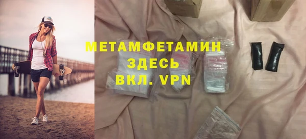 apvp Бугульма