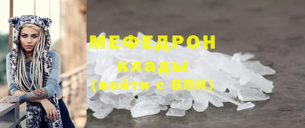 прущая мука Бронницы