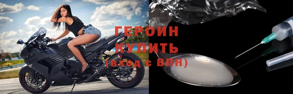 кокаин колумбия Бородино