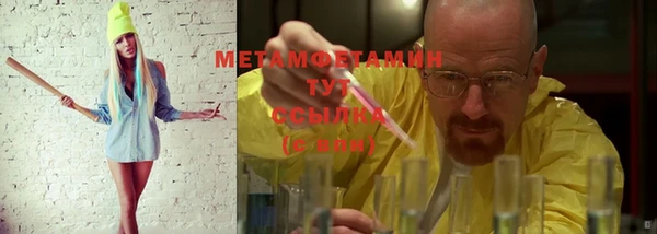 прущая мука Бронницы