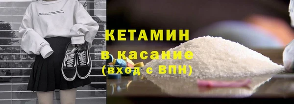 кокаин колумбия Бородино