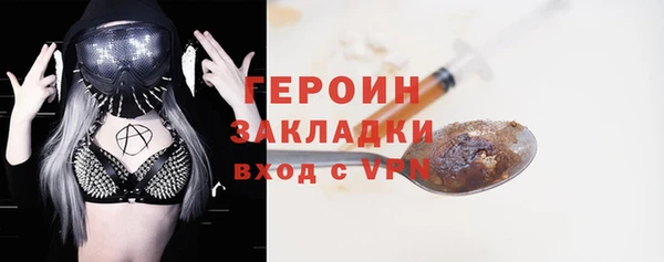 прущая мука Бронницы