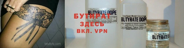 apvp Бугульма