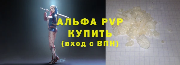 прущая мука Бронницы