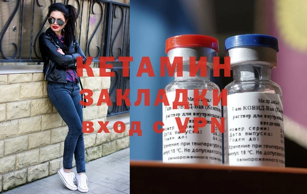 кокаин колумбия Бородино