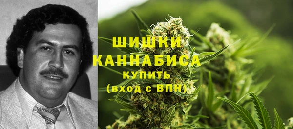 кокаин колумбия Бородино