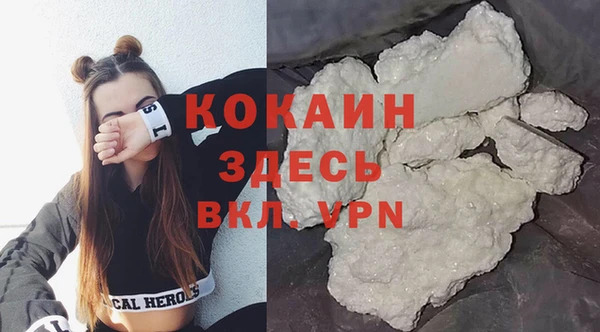 кокаин колумбия Бородино