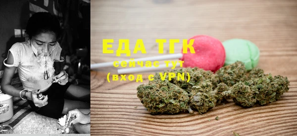 прущая мука Бронницы
