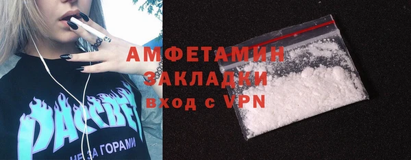 кокаин колумбия Бородино