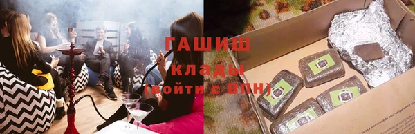 кокаин колумбия Бородино