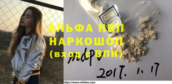 apvp Бугульма