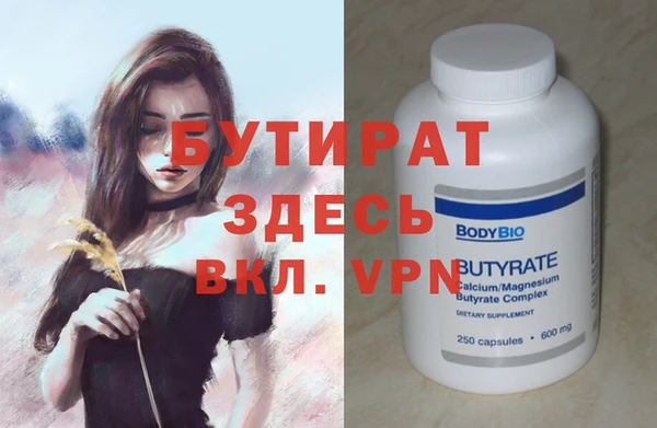 apvp Бугульма