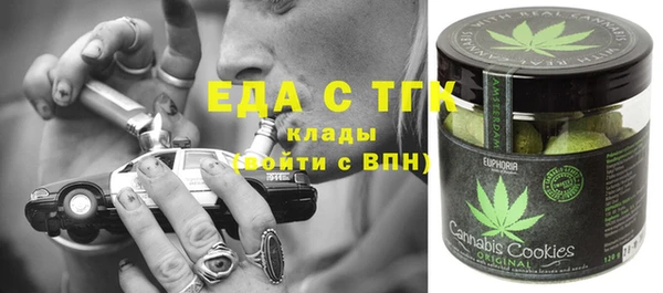 прущая мука Бронницы