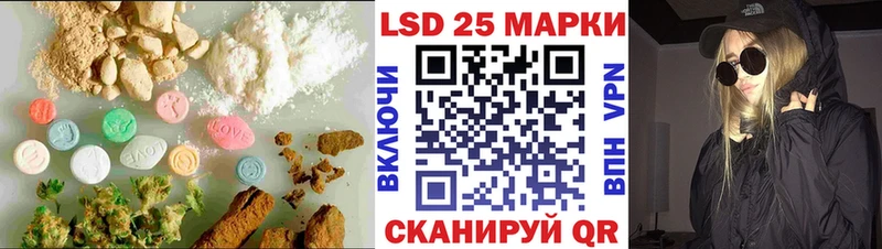 Лсд 25 экстази кислота  продажа наркотиков  ОМГ ОМГ вход  Киржач 