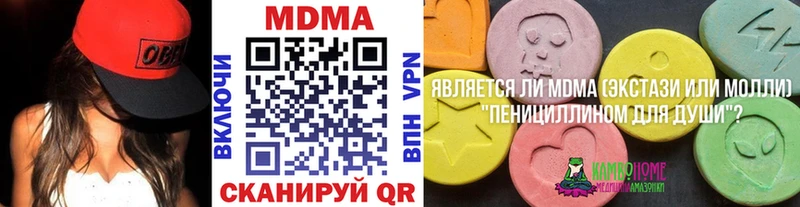 MDMA Molly  дарнет шоп  Киржач 