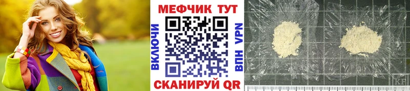 Мефедрон мяу мяу  где купить   Киржач 