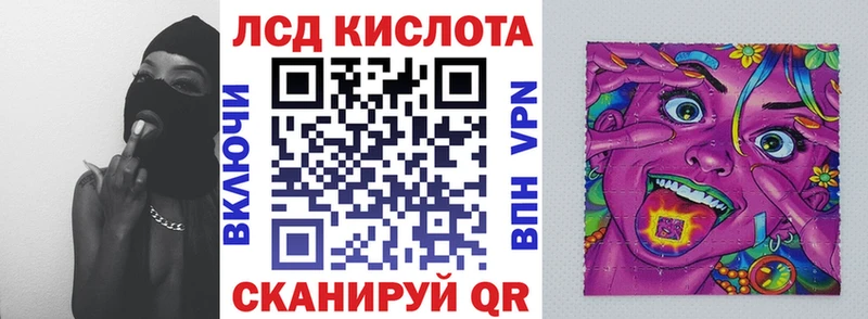 купить   Киржач  Наркотические марки 1,8мг 